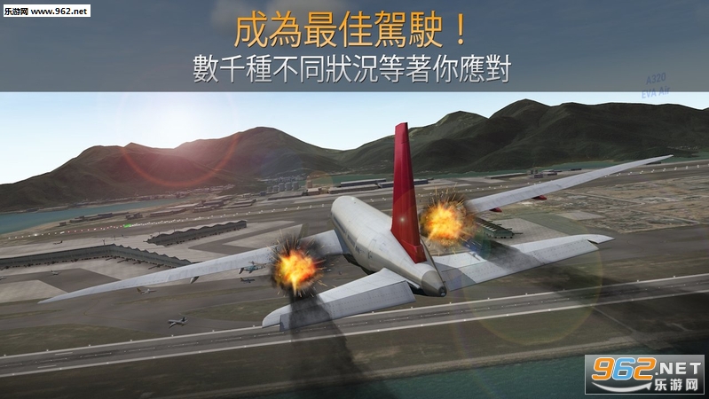 Airline Commander(���չ�˾ָ�ӹ��ֻ���)��ͼ2