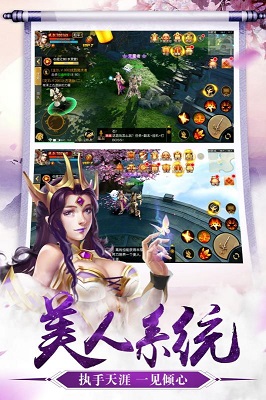 镇妖诀公测版截图3