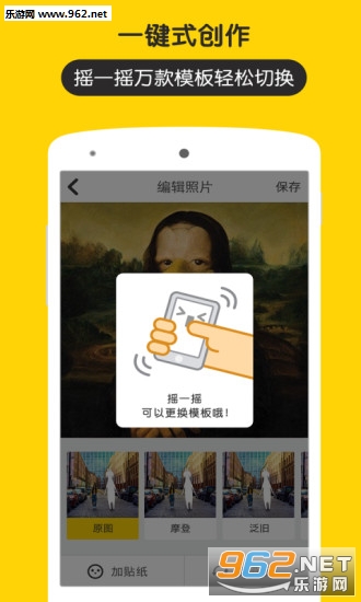 5camera最新版截图2