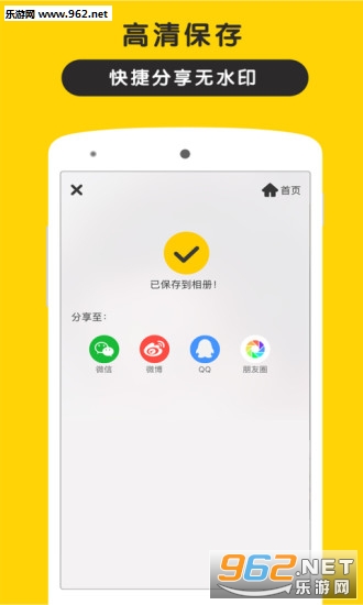 5camera最新版截图1