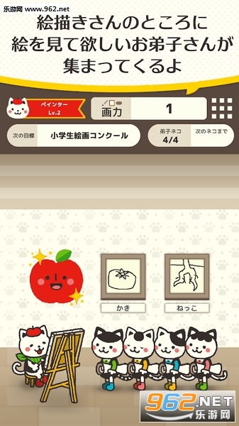 Cat Painter(è�仭�Һ�����)��ͼ0