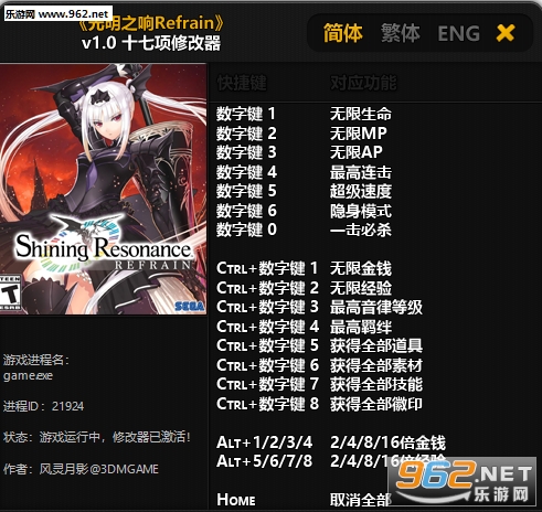 ����֮��Refrainʮ�����޸���v1.0��ͼ0