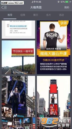 傻瓜修图安卓版截图2