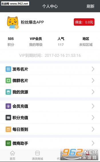 ��˿��������v2.2.2��ͼ1