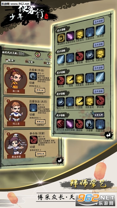 ���������а�׿���ͼ2