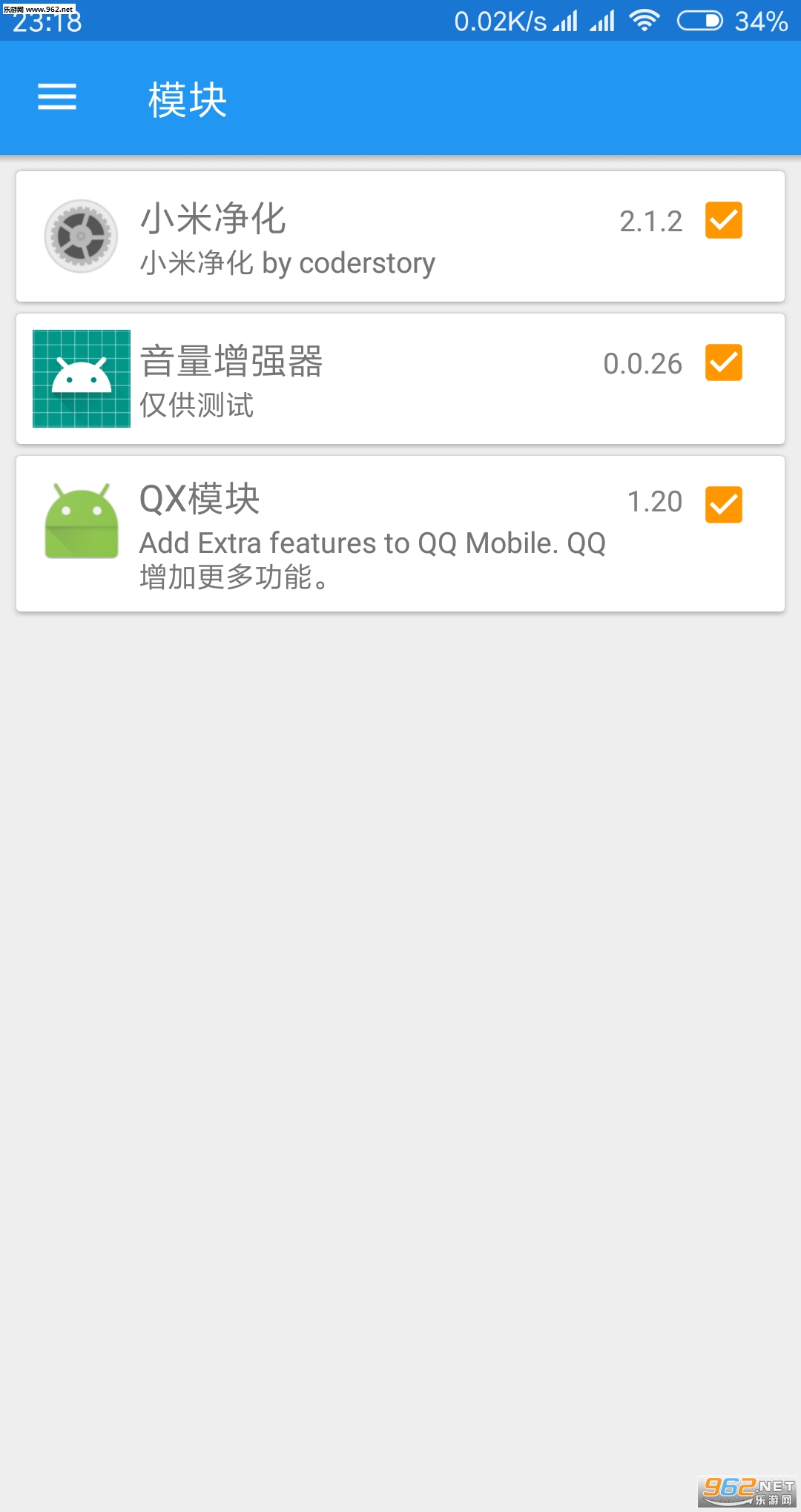 ������ǿ���ֻ���v0.0.26��ͼ0