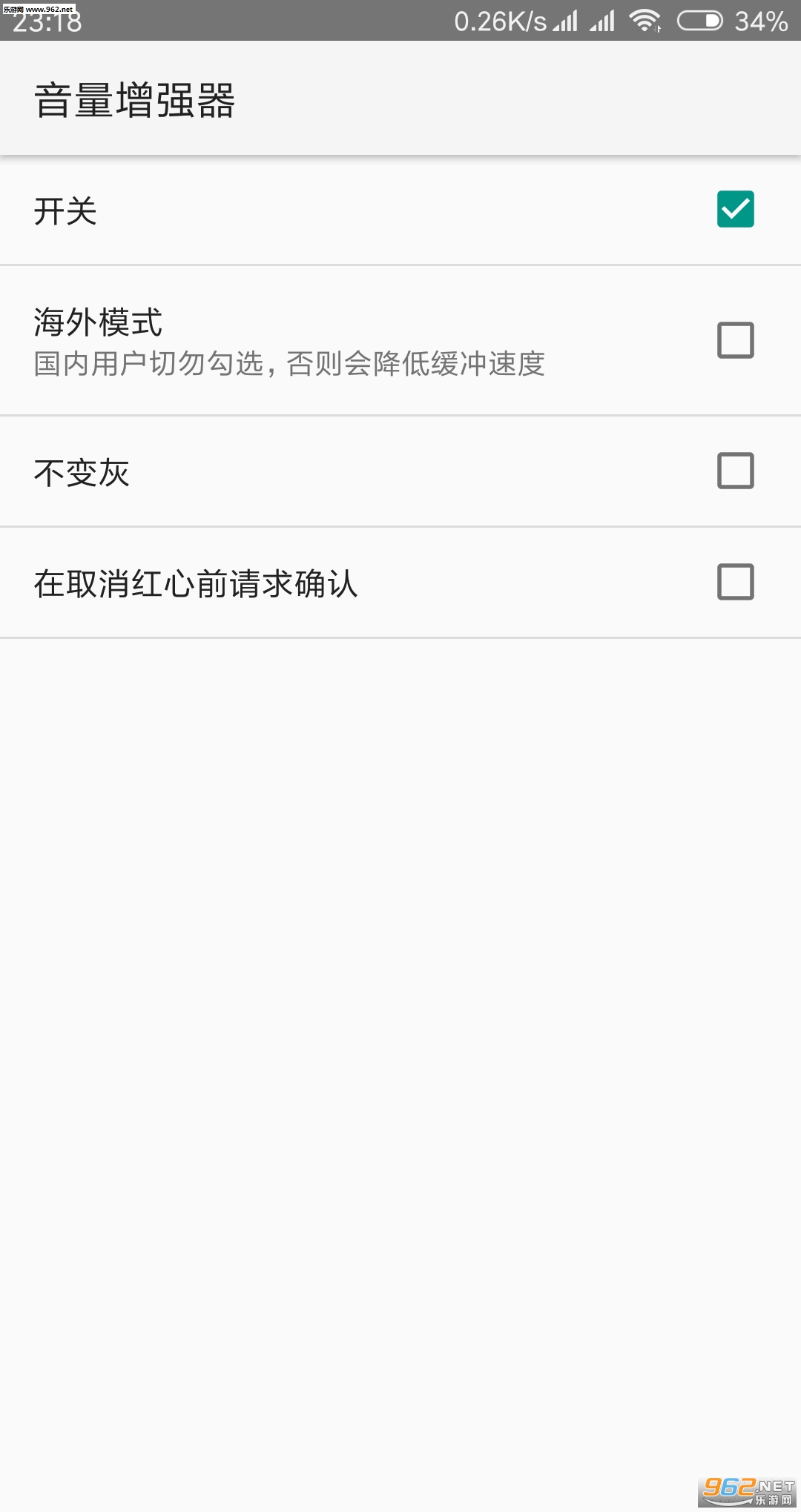 ������ǿ���ֻ���v0.0.26��ͼ1