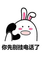 ���ȱ�ҵ绰�˱����