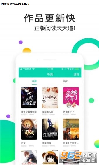 追看小说免费追书神器截图0