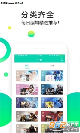 追看小说免费追书神器截图2