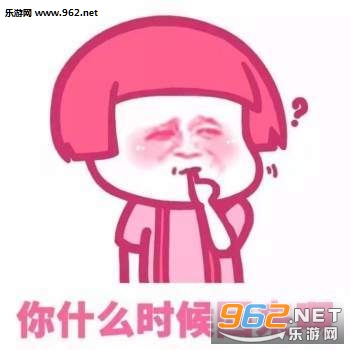 ��û�кܿ���ֻ�ǿ��������Ц�������ͼ1