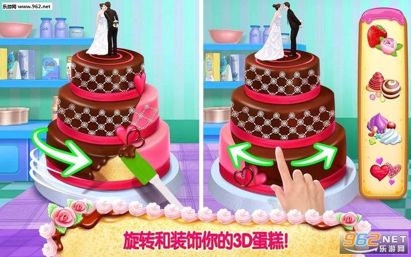 3dģ�⵰��ʦ��׿���ͼ2