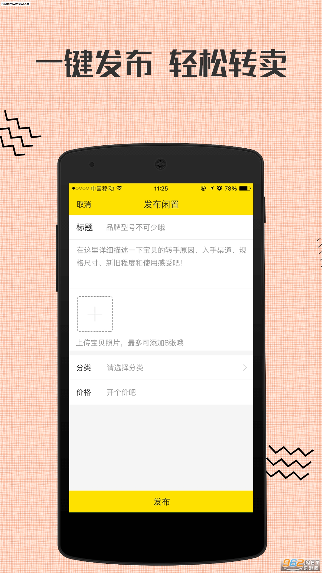 ��Ǯèapp��ͼ2