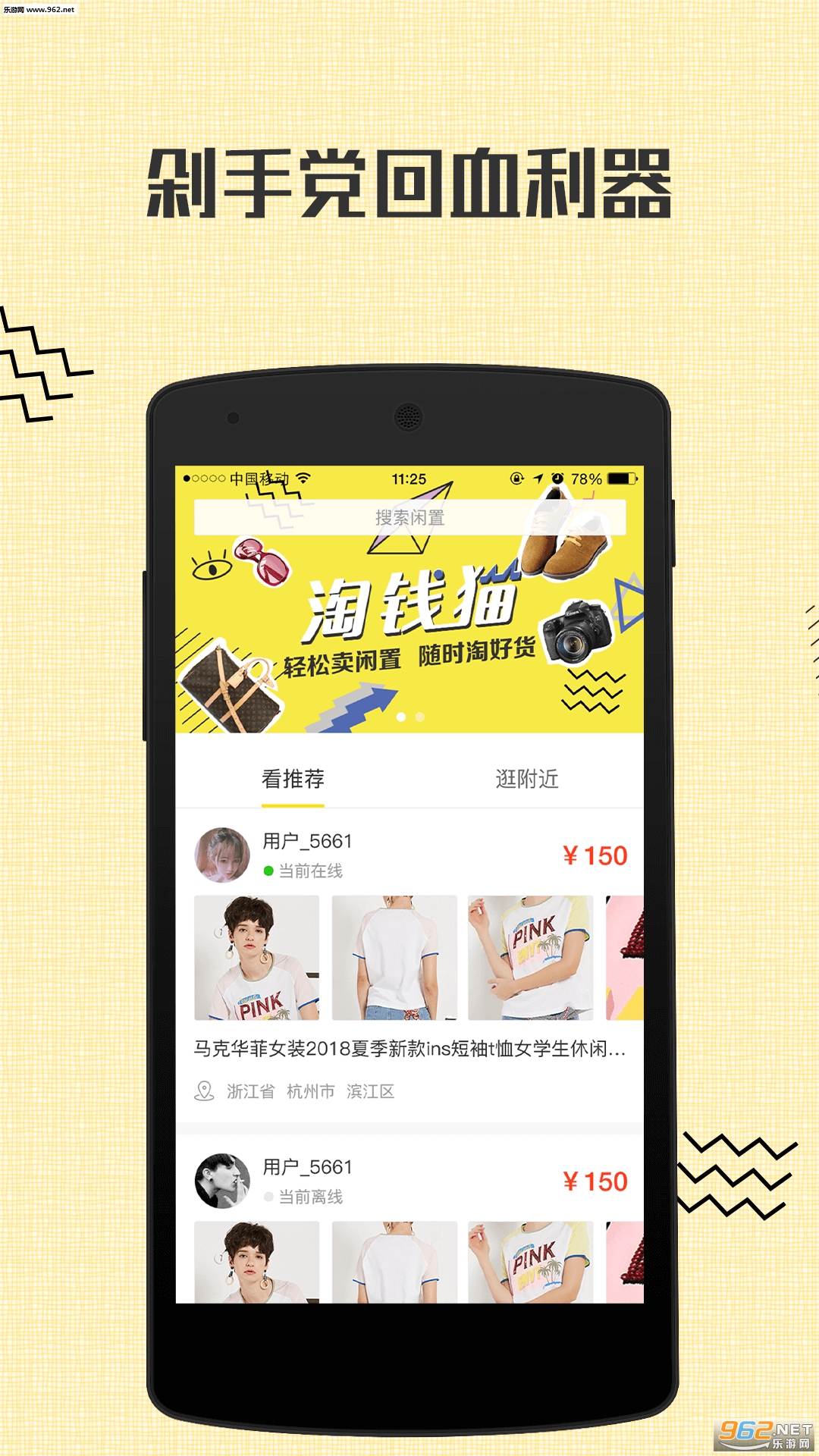 ��Ǯèapp��ͼ0