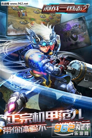 ��ս����־2�ٷ���v1.2.1��ͼ0