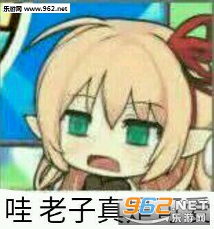 ����ħ��Ŷ�����ͼƬ��ͼ1
