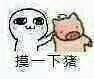 ����ħ��Ŷ�����ͼƬ��ͼ7
