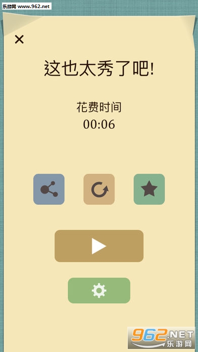 ��������Ϸ�ֻ����ͼ3