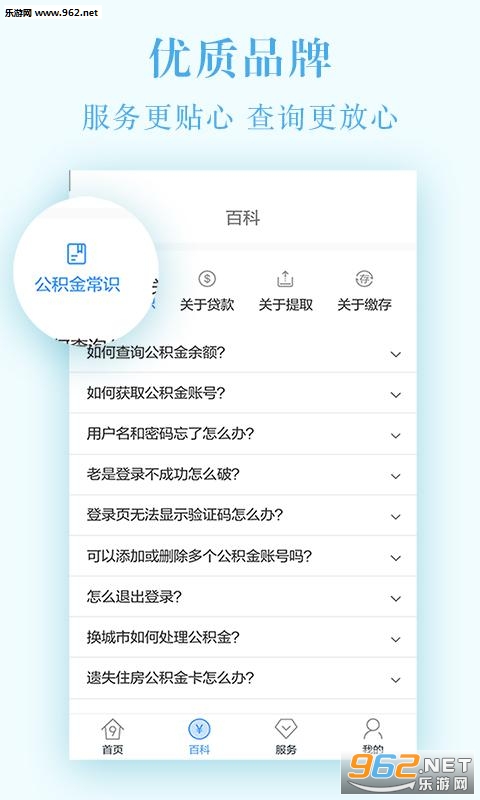 �籣��app��ͼ2
