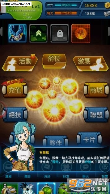 超赛变变变安卓版截图2