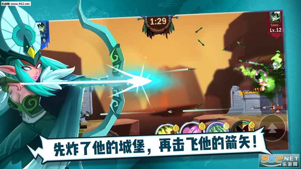 王中王安卓版截图0