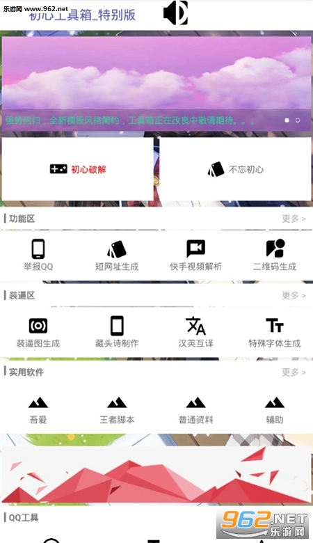 ���Ĺ��������°��ͼ0