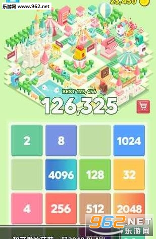 ɯ���½2048Sally Land 2048�ٷ����ͼ1