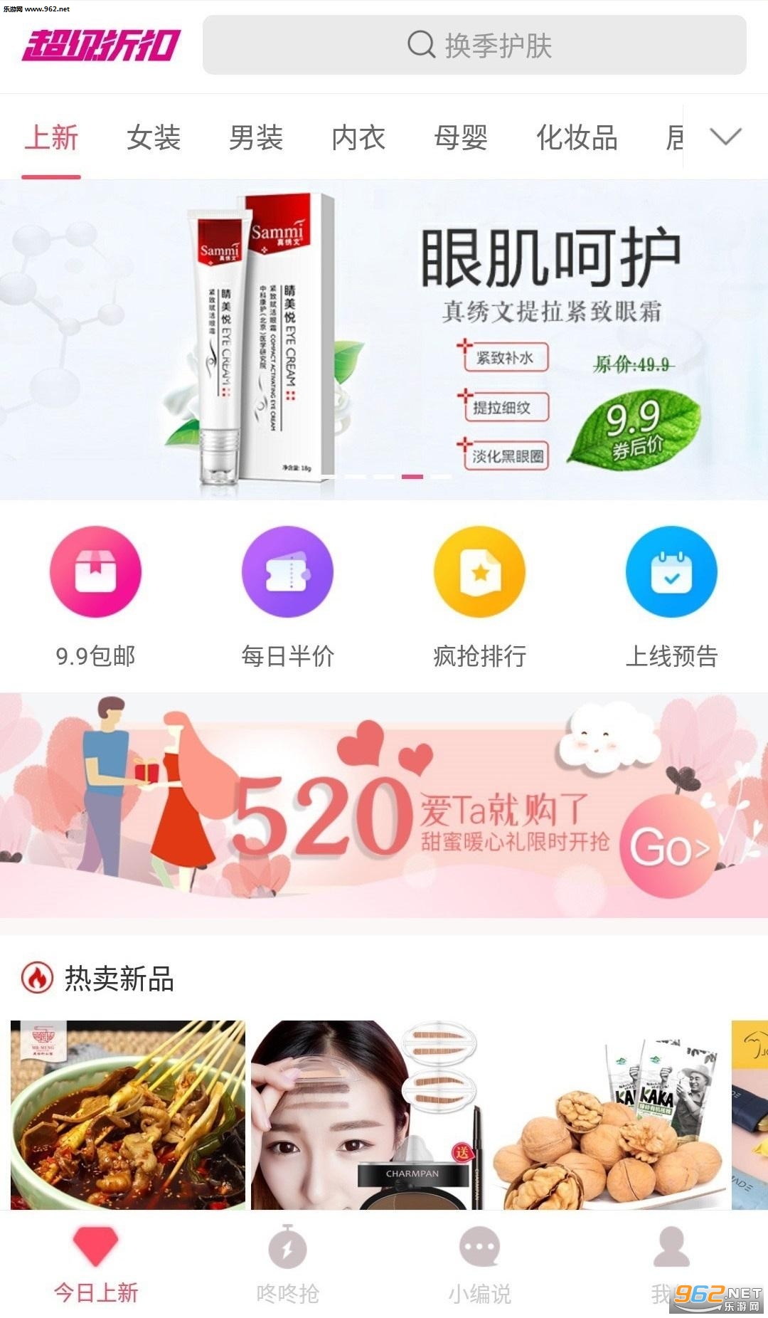 �����ۿ����°�v1.5.3��ͼ0