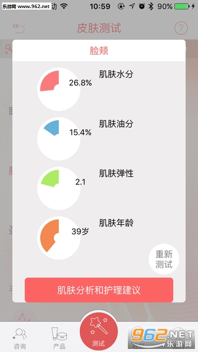 ����Ů��appv1.4��ͼ0