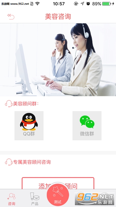 ����Ů��appv1.4��ͼ1