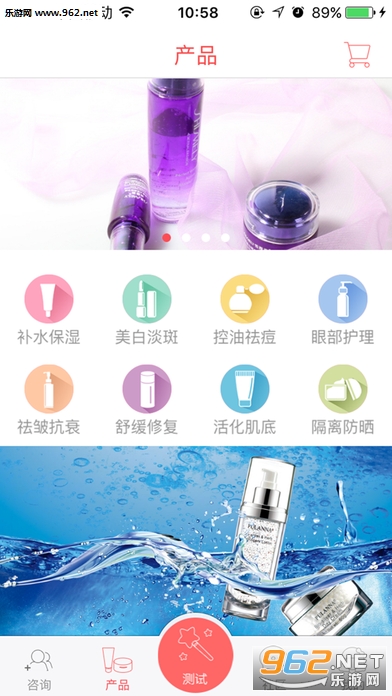 ����Ů��appv1.4��ͼ2