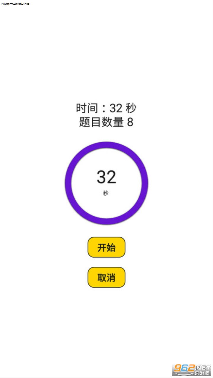 ����8app��ͼ1