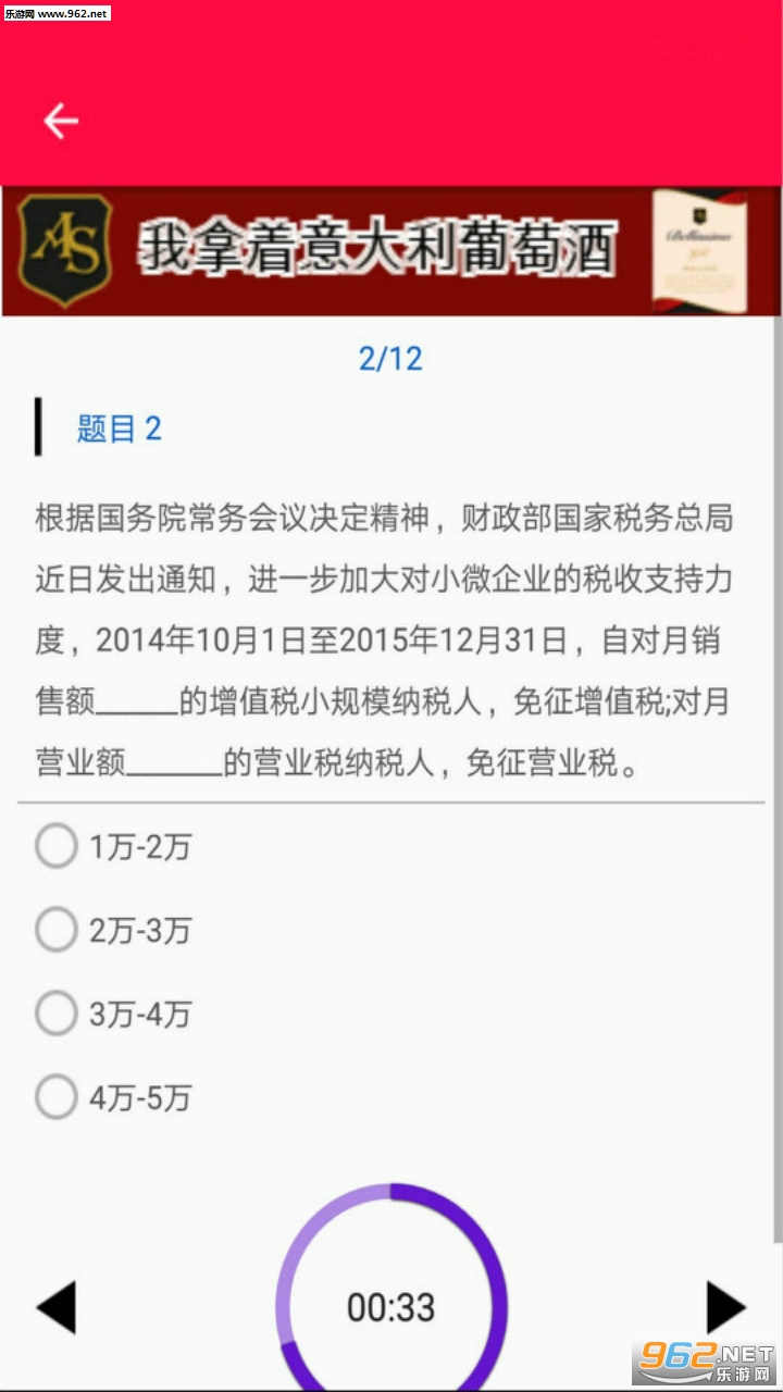 ����8app��ͼ2