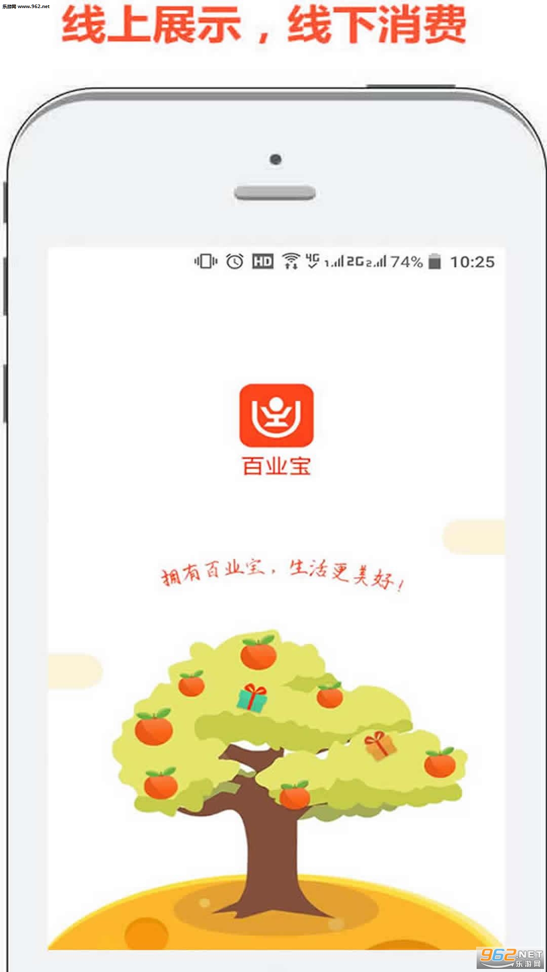��ҵ�����°�v2.6.2��ͼ2