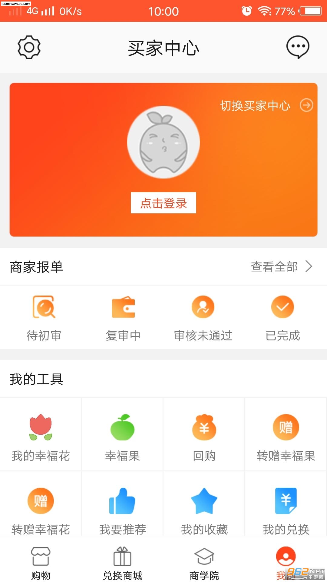 ��ҵ�����°�v2.6.2��ͼ3
