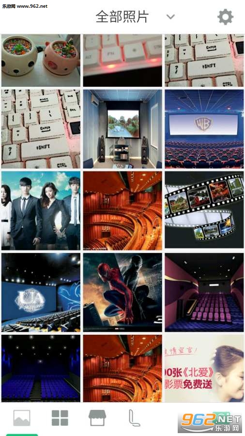美颜魔毯贴纸相机最新版截图2