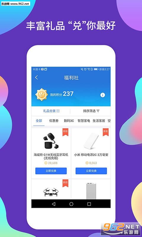 ��Ͷ��app��ͼ3