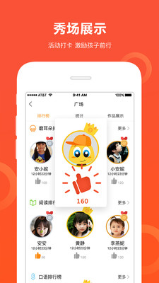 ���ݻ�appv1.0.0��ͼ2