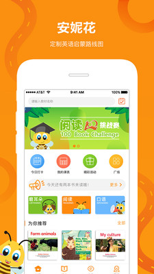 ���ݻ�appv1.0.0��ͼ3