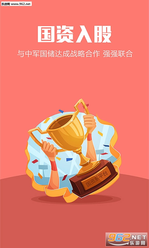 ����Ͷappv3.6.9��ͼ1