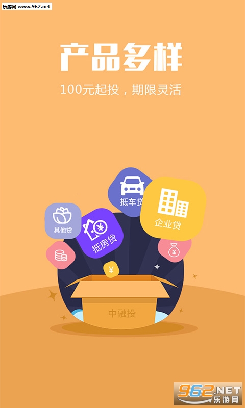 ����Ͷappv3.6.9��ͼ3
