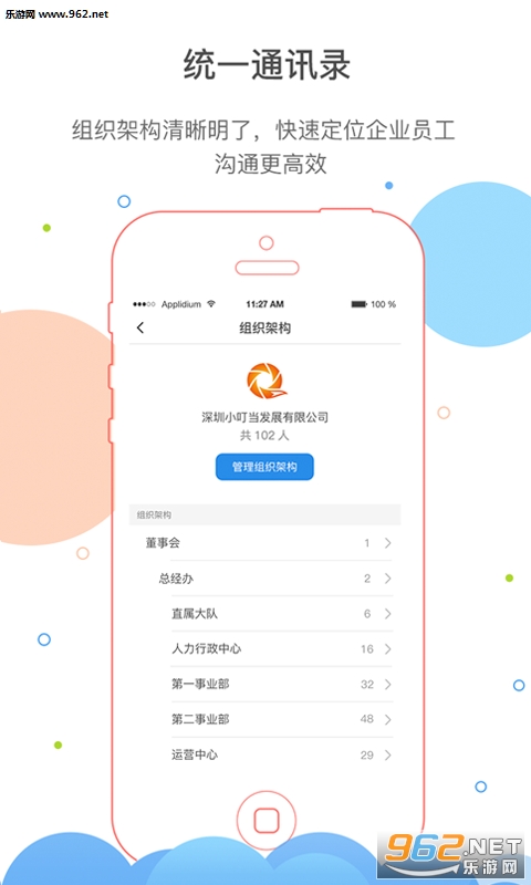 �ü���app��ͼ0