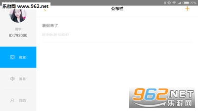 С�װ�app��ͼ0