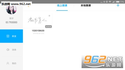 С�װ�app��ͼ2