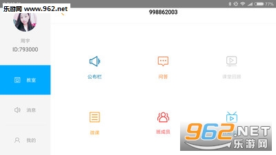 С�װ�app��ͼ3