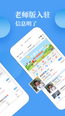 ѧȤ��app��ͼ1