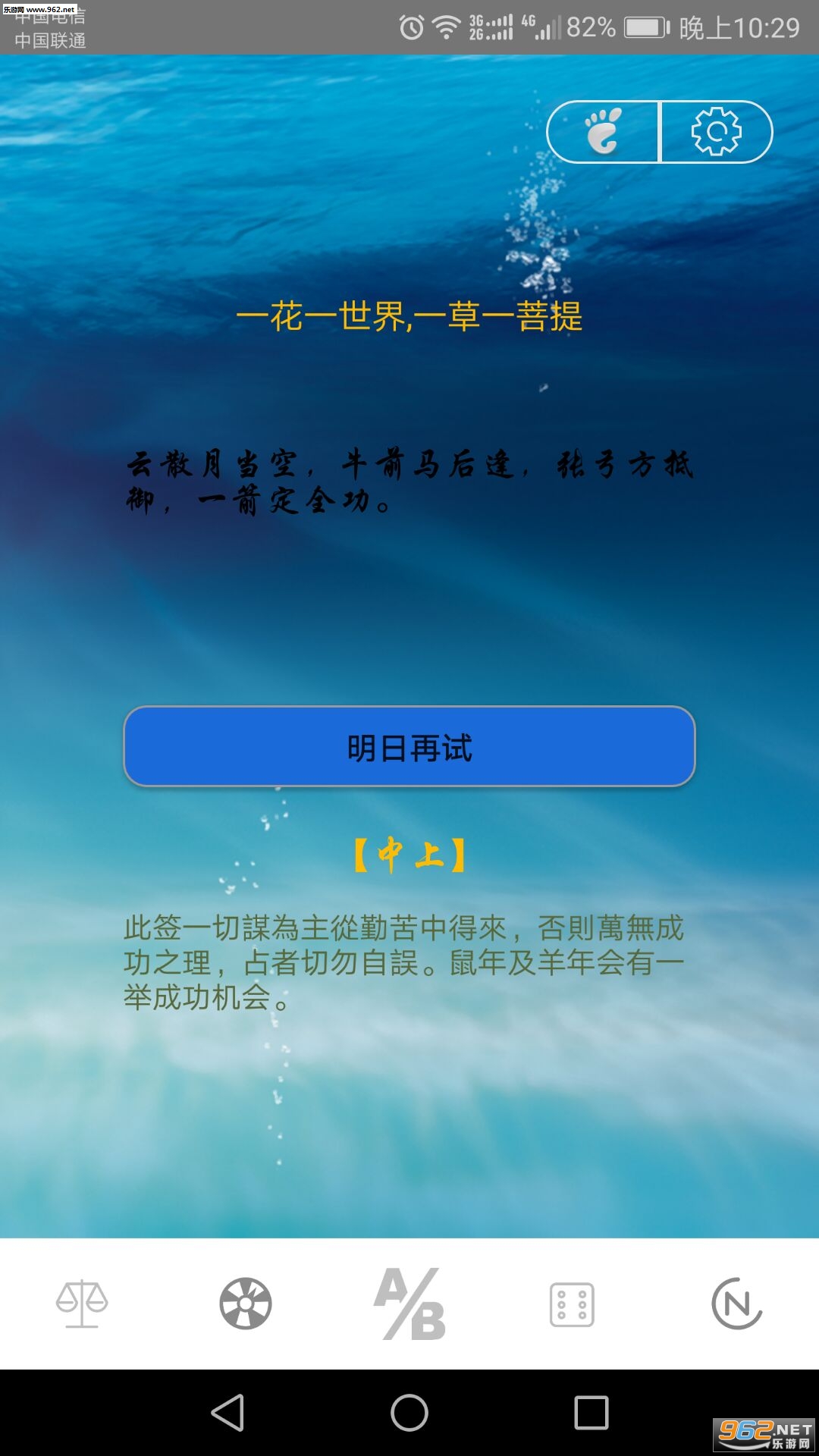 ѡ��ת��appv1.2.3.0��ͼ0