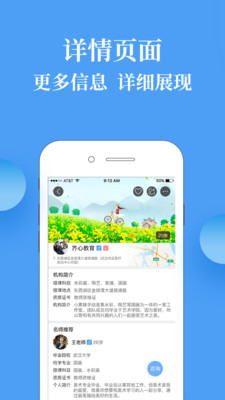 ѧȤ��app��ͼ2