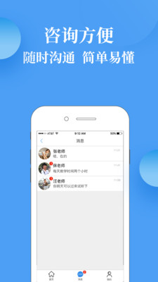ѧȤ��app��ͼ4