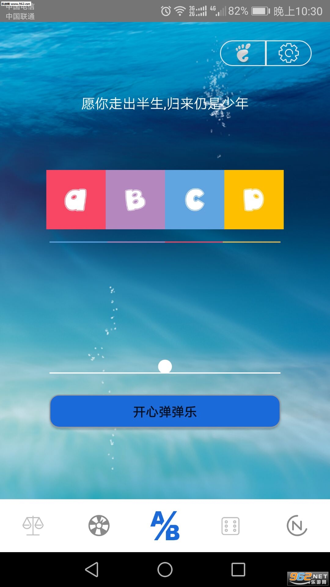 ѡ��ת��appv1.2.3.0��ͼ1